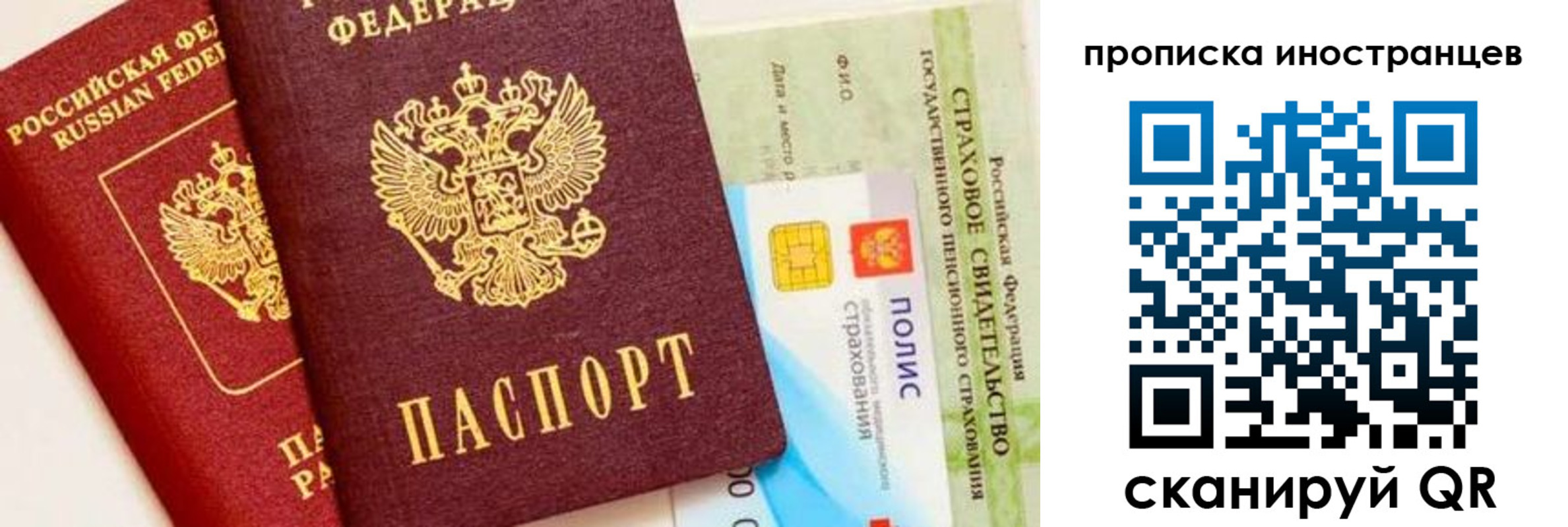 временная регистрация госуслуги в Красновишерске