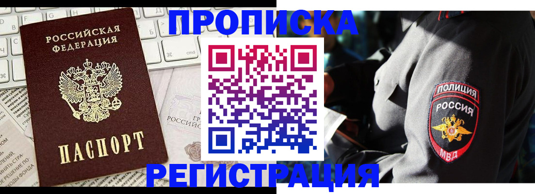 регистрация для школы в Красновишерске
